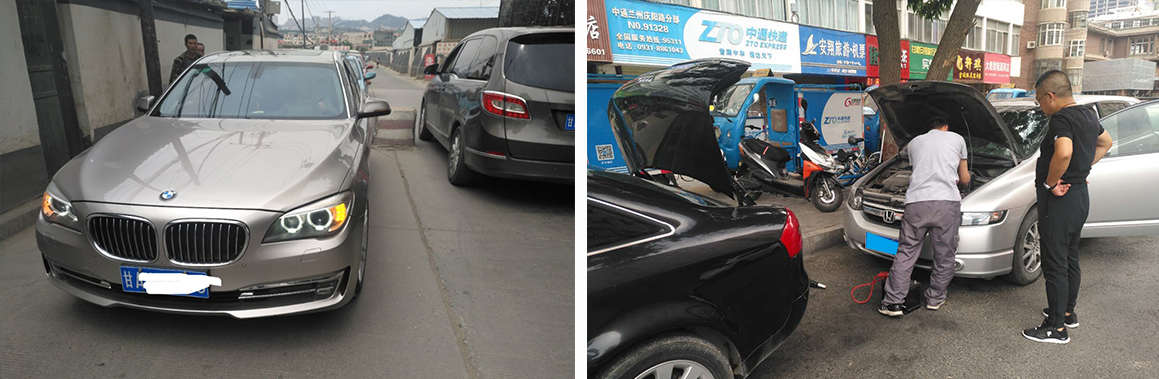 蘭州汽車救援